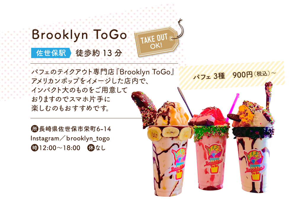 Brooklyn ToGo