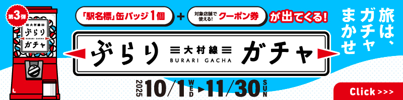 カプセルトイ